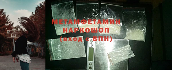 MDMA Premium VHQ Бугульма