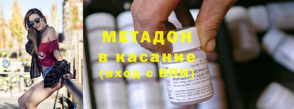 MDMA Premium VHQ Бугульма