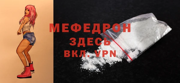 MDMA Premium VHQ Бугульма