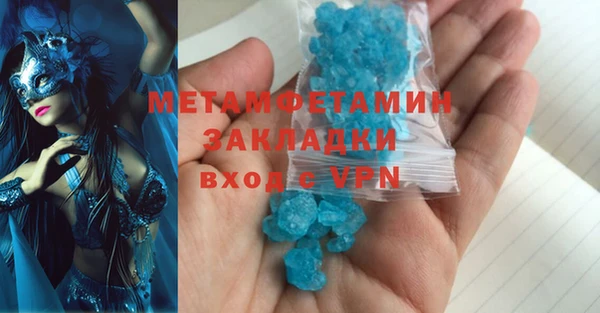 MDMA Premium VHQ Бугульма