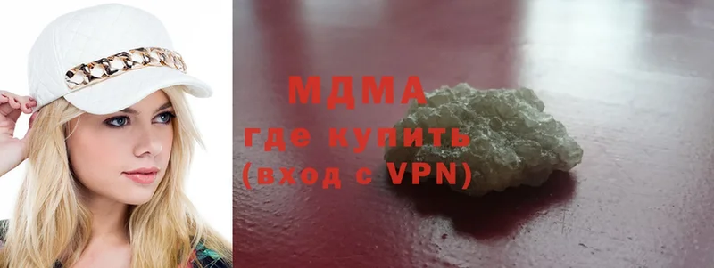 blacksprut ТОР  Нахабино  МДМА Molly 